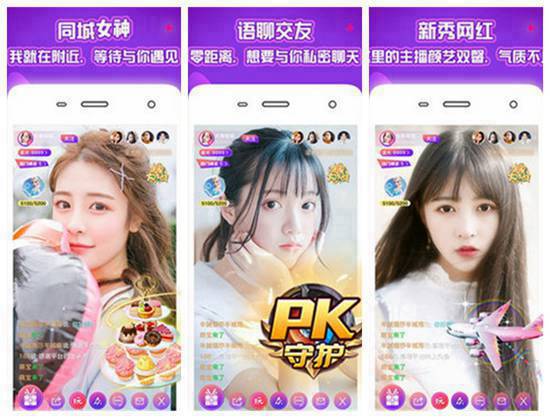 草莓秋葵鸭脖丝瓜榴莲幸福宝app：轻松进行各种无限制观看的播放平台