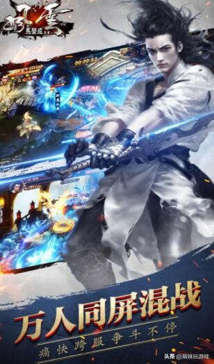 风云2游戏下载安装（风云游戏官网手游下载） 