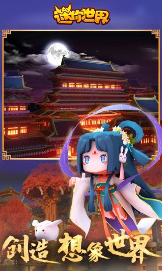 迷你世界怎么驯服黑龙 驯服黑龙方法攻略