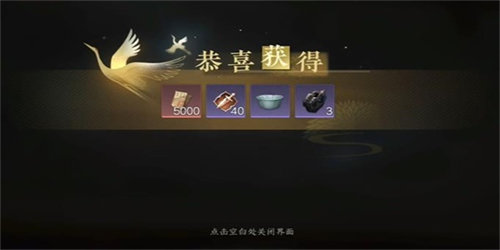 逆水寒手游熙春楼庆生任务怎么完成 逆水寒手游熙春楼庆生任务完成攻略