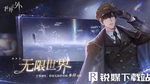 世界之外排行榜引发热议-世界之外排行榜遭遇反对原因合集