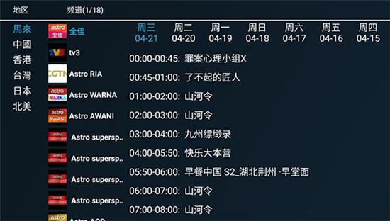 向日葵app下载汅api免费秋葵:免费获取向日葵app下载汅api免费秋葵ios