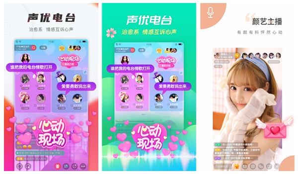 蜜桃视频一区二区三区在线观看：一款拥有超清画质的视频软件