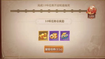 绝世仙王内购精简版:新手玩家如何快速升级