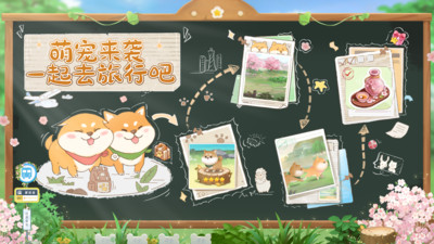 向往的生活产出物有哪些 向往的生活产出物资料攻略