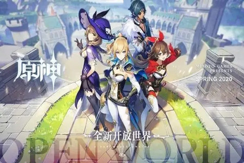 原神2022年永久兑换码有哪些 原神2022最新CDK兑换码大全