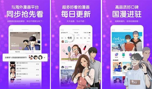 宅乐漫画app2023最新版免费下载：可以看到很多不同类型资源的app~~