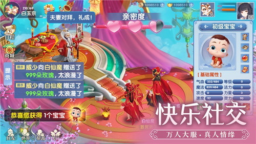 梦幻神宠最新礼包兑换码2023 梦幻神宠有效cdk大全