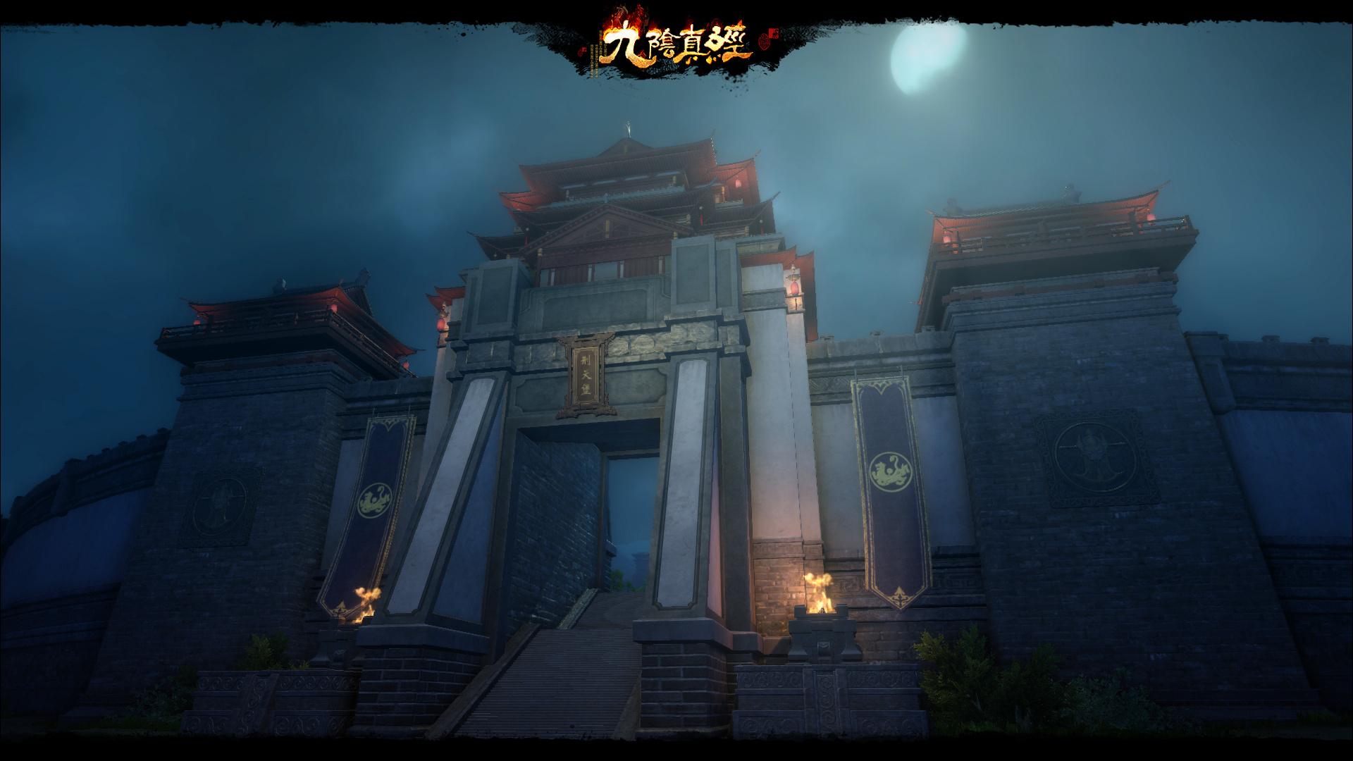 九阴真经周年庆资料片前瞻?第十二宗派刑天城即将登场！