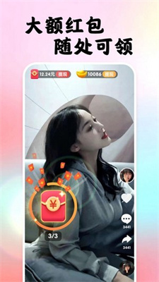 吃货刷刷乐app-吃货刷刷乐v1.0.0.0安卓版 