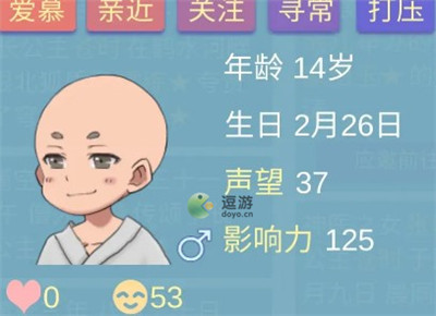 重生长公主的日常新手攻略-重生长公主的日常新手攻略介绍