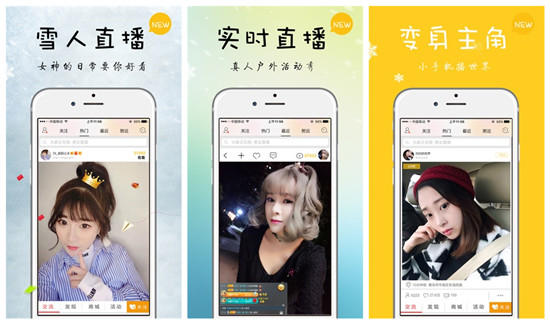 草莓视频在线观影平台崛起：大家都可以使用的平台