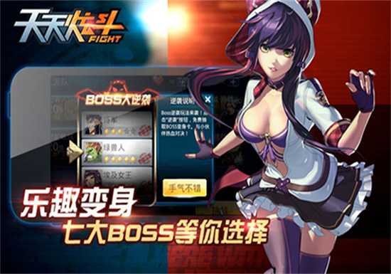 天天炫斗怎么转职 天天炫斗转职业的攻略教程