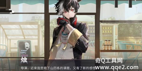 归龙潮珍闻杯中留尘世修习怎么过 归龙潮珍闻杯中留尘世修习攻略