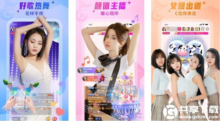 丝瓜草莓香蕉绿巨人黄页大全里面可以自由看片，网友：可以直接在线观看