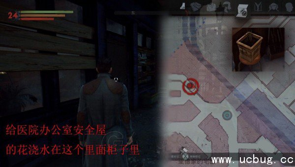 《吸血鬼》浇花水位置在哪里