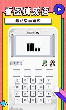 天天追看小视频app-天天追看小视频手机版v1.0免费版 