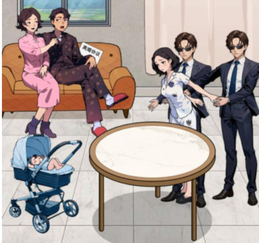 文字找茬大师女主逆袭怎么过文字找茬大师女主逆袭通关攻略