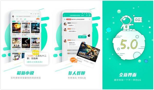 gg大玩家怎么修改游戏?gg大玩家修改游戏的方法