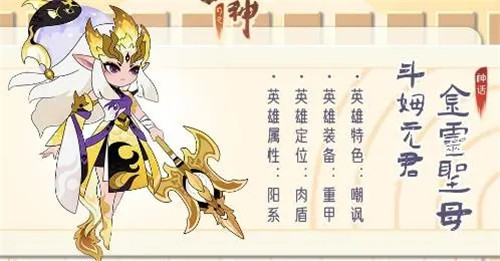 幻之封神燃灯技能效果怎么样 幻之封神燃灯技能效果攻略