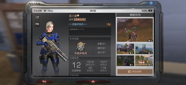 明日之后：一款丧尸肆虐的末日世界生存手游