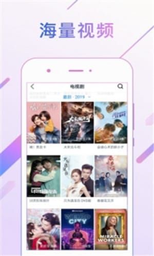 99影视app-99影视v0.0.4手机版 