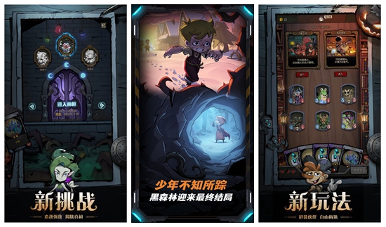 月圆之夜梦魇模式怎么开启 月圆之夜梦魇模式开启方法