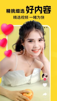 全民爱刷刷短视频-全民爱刷刷v1.0.0官方版 