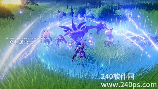 原神怎么上去找凝光 原神上去找凝光的方法