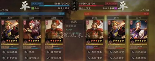 三国志战略版满红陆逊怎么搭配 三国志战略版满红陆逊搭配玩法攻略