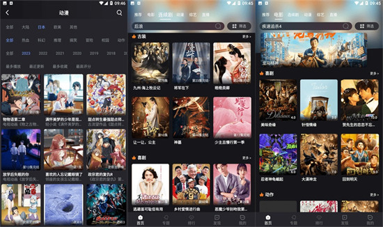 丝瓜黄瓜草莓茄子樱桃香蕉番茄视频iOS：无需联网任你轻松点播