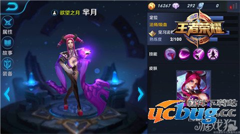 王者荣耀芈月操作技巧