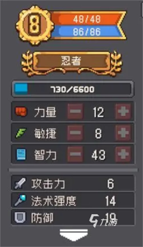 元气骑士前传忍者技能是什么 元气骑士前传忍者技能详情一览