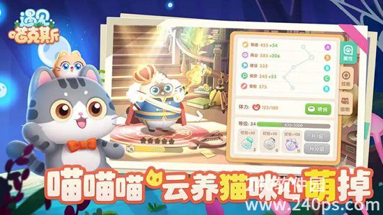 遇见喵克斯和保卫萝卜哪好玩 遇见喵克斯和保卫萝卜区别对比