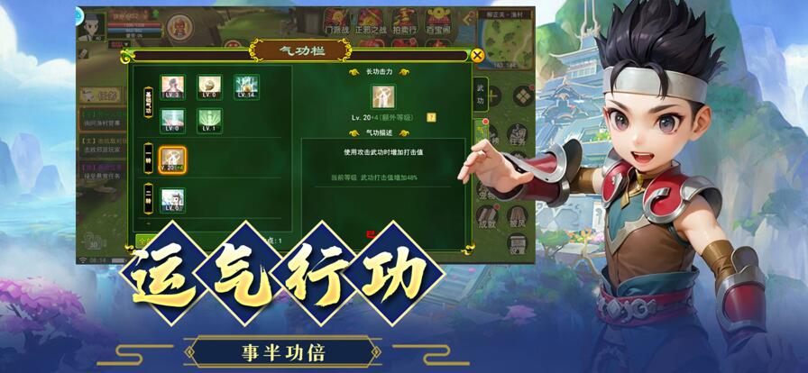 热血江湖怀旧版礼包码2023有哪些 最新兑换码全分享