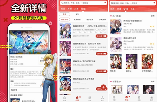 36漫画免费阅读下载：拥有全网最全面的漫画资源库！！