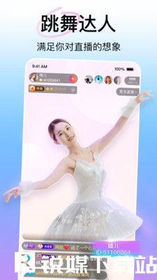 幸福宝8008app隐藏2023观看无限制，网友：限制全部取消