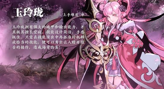 影子刃3那个角色厉害 影子刃3那个角色最厉害