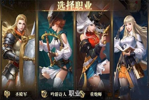 黎明之海选择什么职业好 黎明之海职业选择推荐