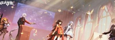 非人学园五色石充多少合适 非人学园五色石充值攻略