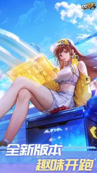 qq飞车怎么获得宝宝-qq飞车宝宝怎么获得