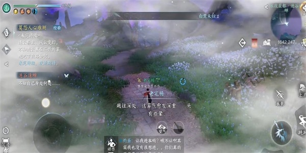 逆水寒迷谷逢蝉奇遇任务怎么做 迷谷逢蝉奇遇任务玩法一览