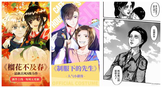 香香漫画官方正版下载：超多漫画免费看！！！