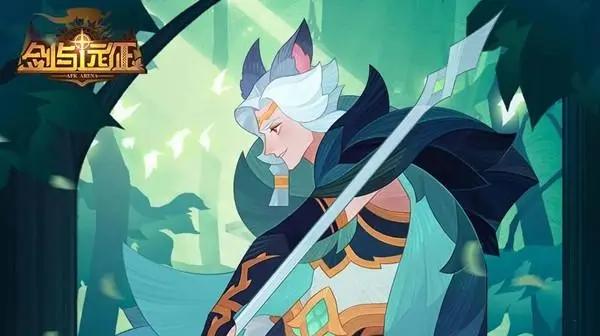 剑与远征塔尼试炼怎么过-剑与远征塔尼试炼攻略