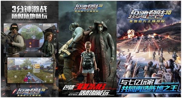 抢滩登陆3D：一款快节奏的动作枪战类游戏