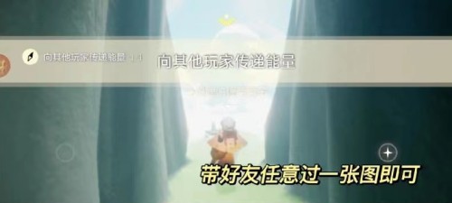 光遇8.8任务怎么做 光遇8.8任务攻略