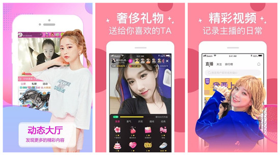 √天堂资源中文8最新版精品版：从不收取费用的手机直播平台