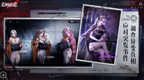 无期迷途中的娜恰新皮肤如何领取 无期迷途娜恰新皮肤酣眠初醒