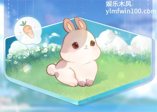 以闪亮之名兔兔的拜访怎么玩-以闪亮之名兔兔的拜访玩法介绍