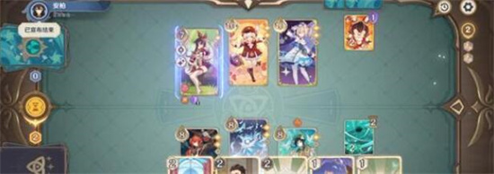 原神零时召唤第一关怎么过-原神零时召唤攻略